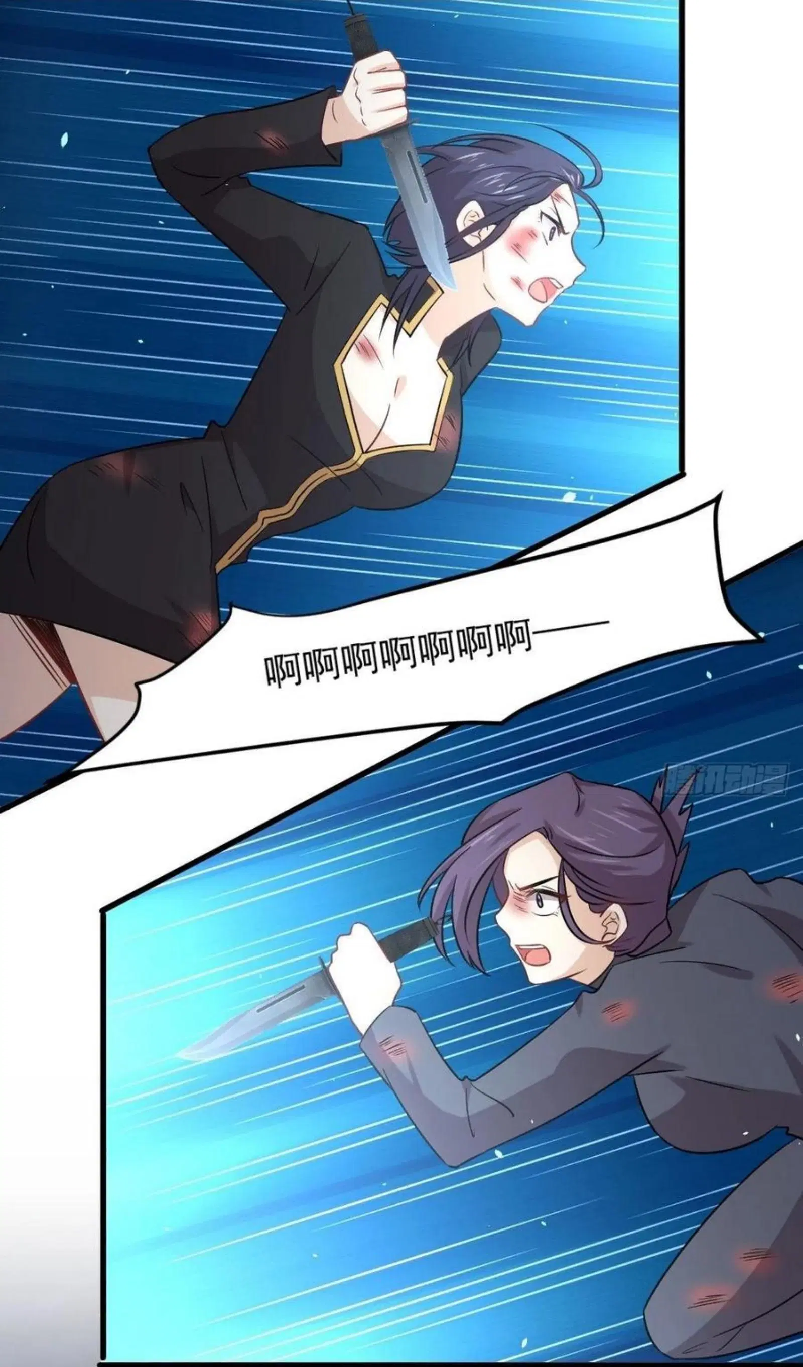 Immortal Swordsman in the Reverse World ตอนที่ 150 — page 12 of 43