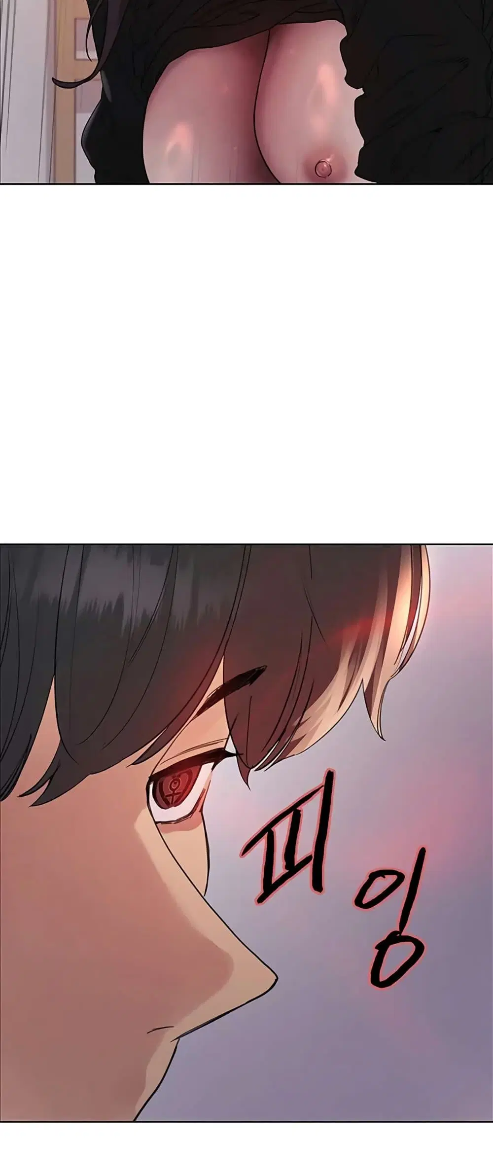 Sex-Stop Watch ตอนที่ 122 — page 48 of 52
