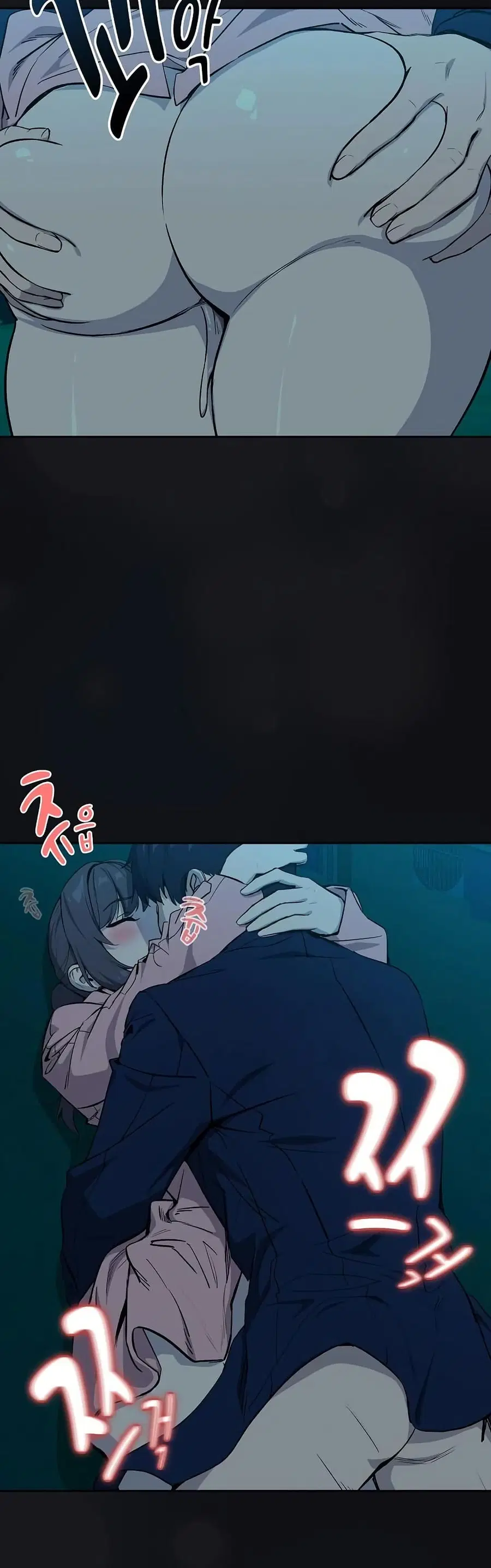 After Work Love Affairs ตอนที่ 109 — page 11 of 42