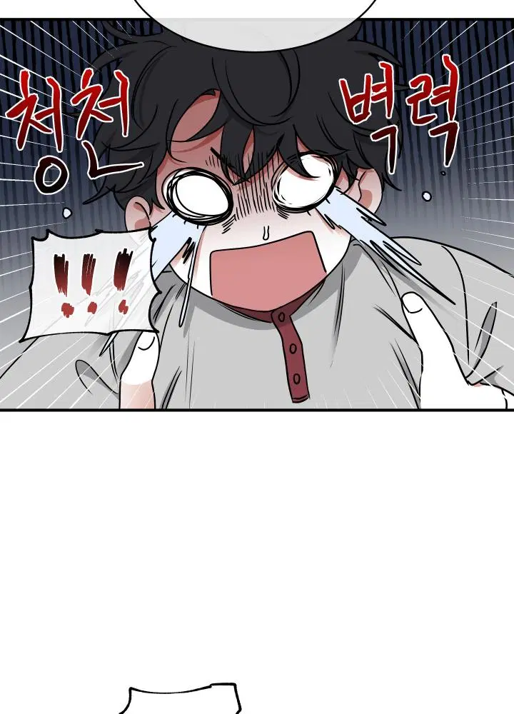 Low Tide in Twilight ตอนที่ 102 — page 39 of 92