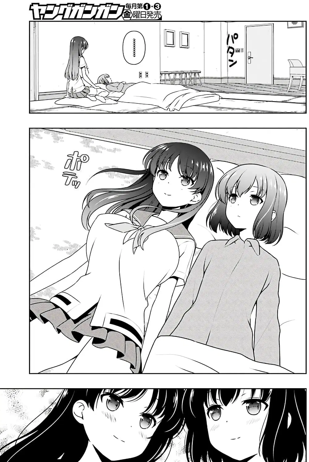 Saki ตอนที่ 179 — page 8 of 19