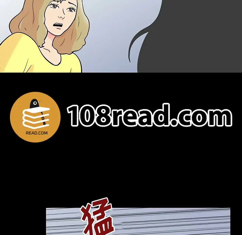 Project Utopia ตอนที่ 130 — page 51 of 101