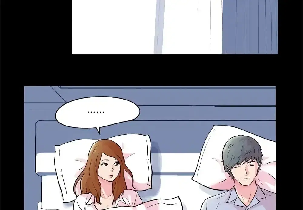 Project Utopia ตอนที่ 37 — page 3 of 81