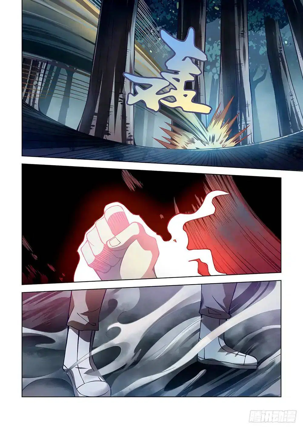 The Last Human ตอนที่ 94 — page 8 of 19