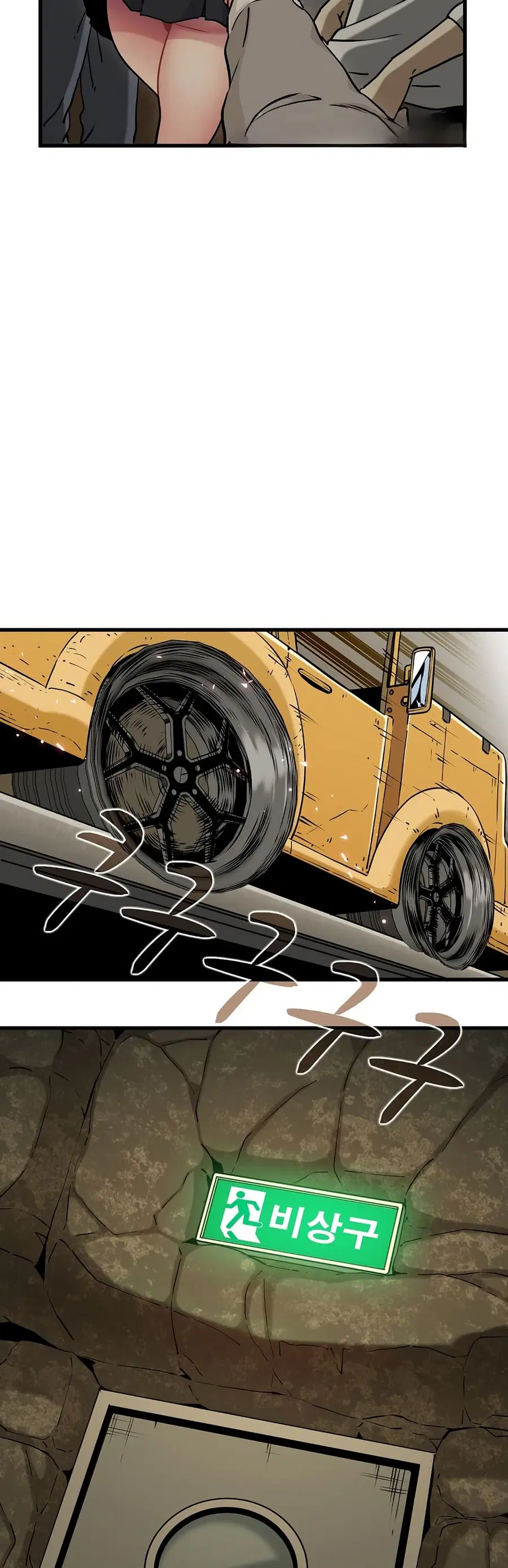 The Turning Point ตอนที่ 78 — page 8 of 50
