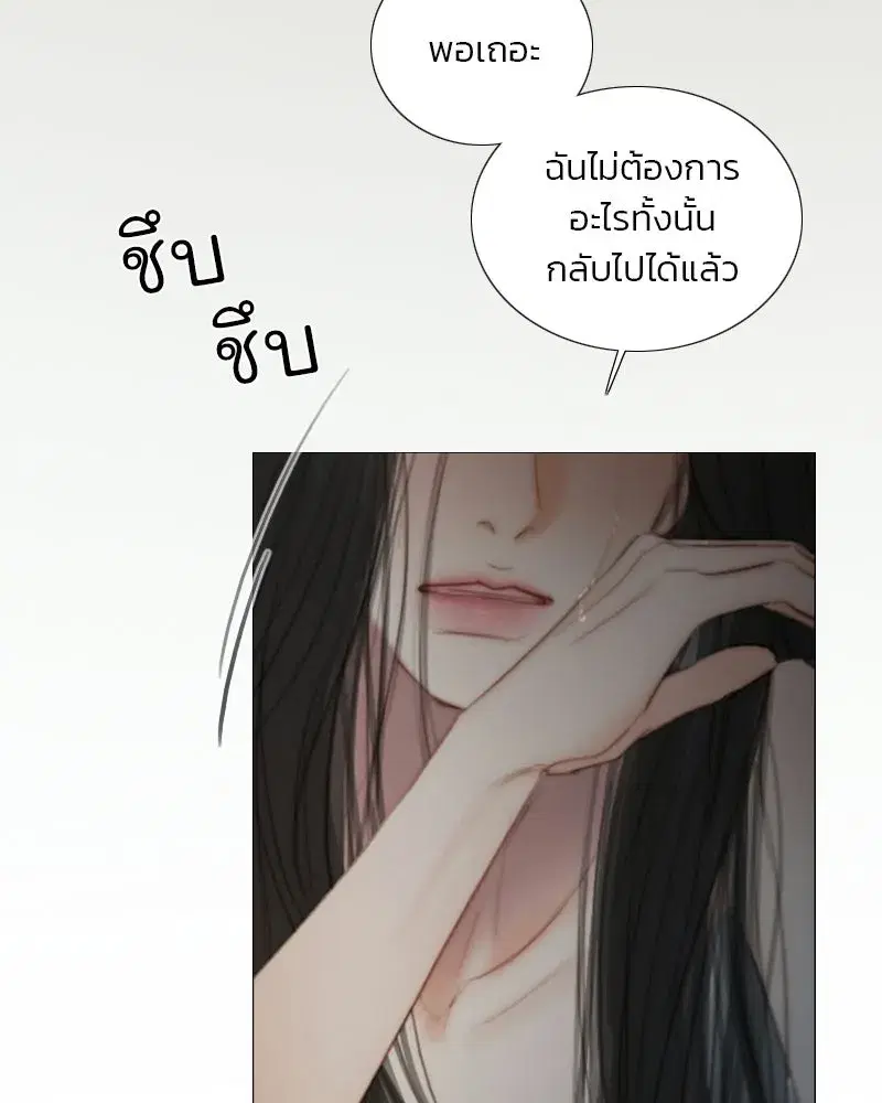 Serena ตอนที่ 132 — page 107 of 137