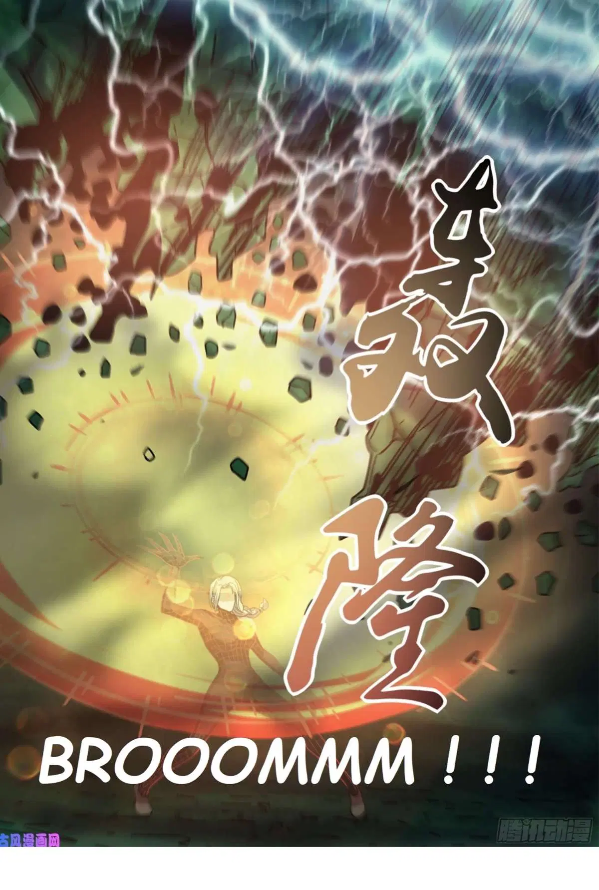 The Last Human ตอนที่ 410 — page 14 of 16
