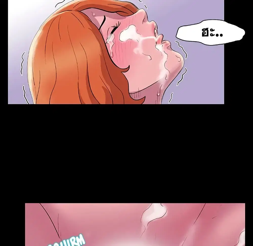 Project Utopia ตอนที่ 12 — page 45 of 91