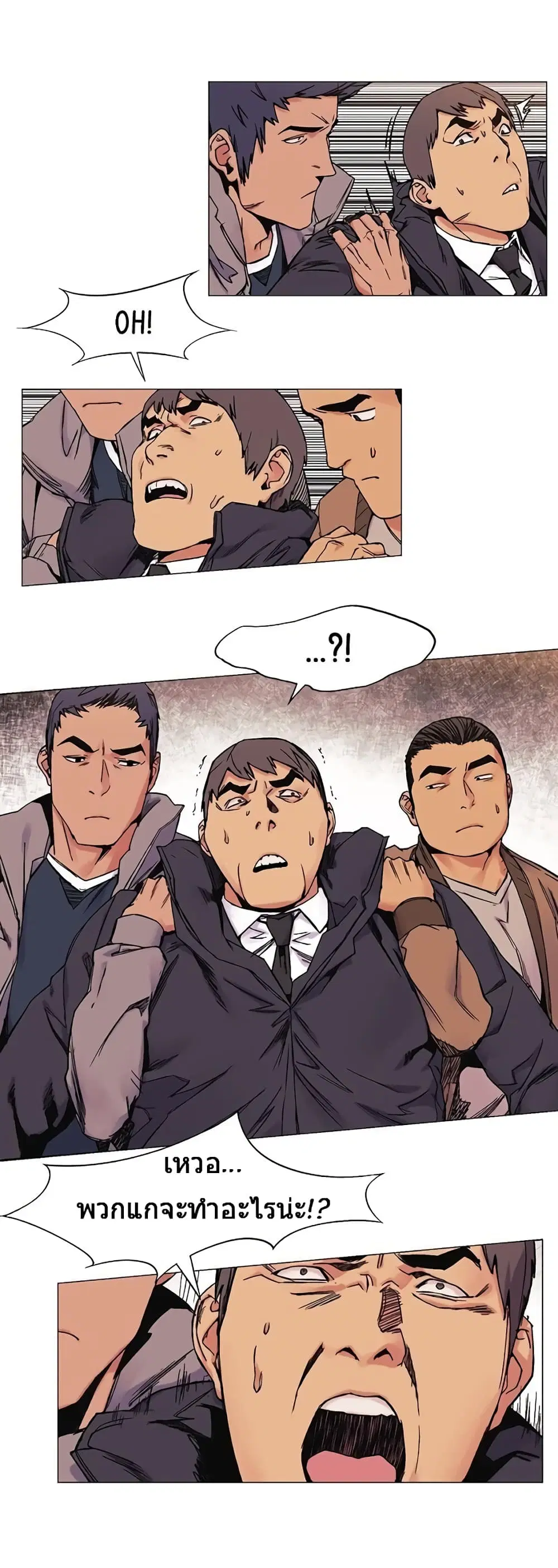 Silent War ตอนที่ 28 — page 3 of 27