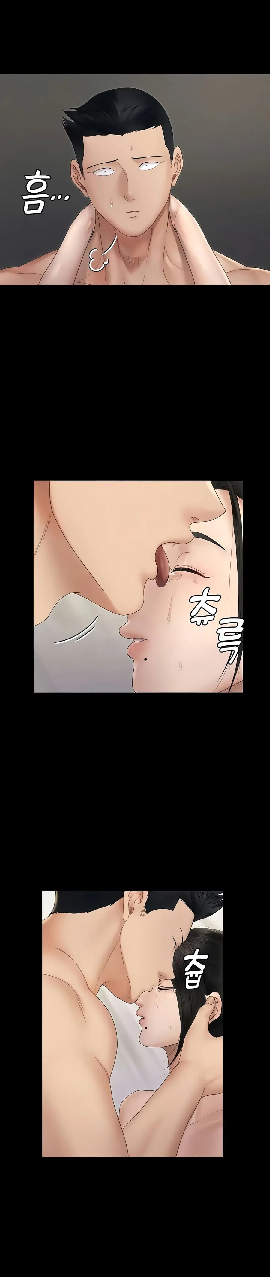 His Place ตอนที่ 164 — page 4 of 38