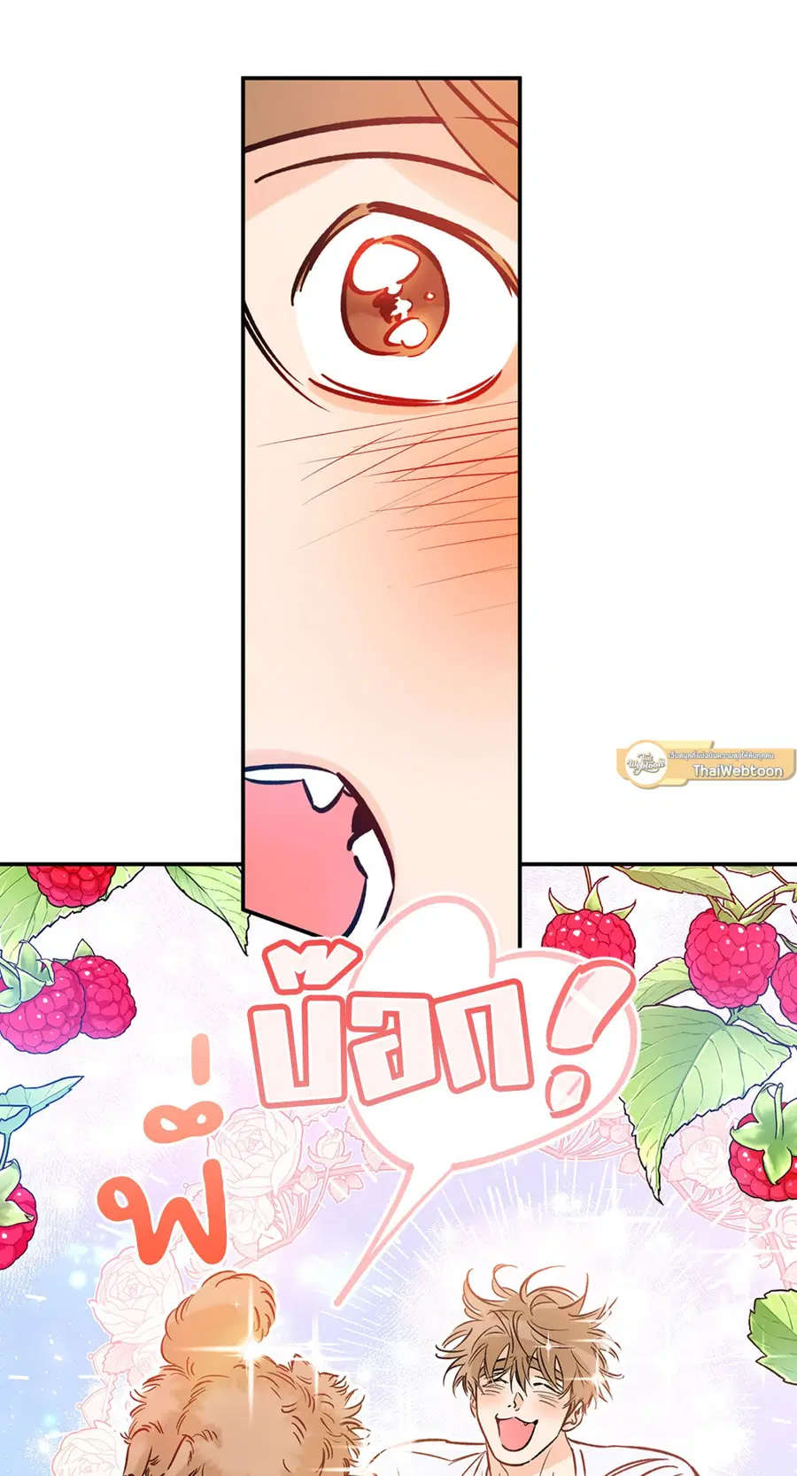 Lucky Paradise ตอนที่ 81.11 — page 9 of 64
