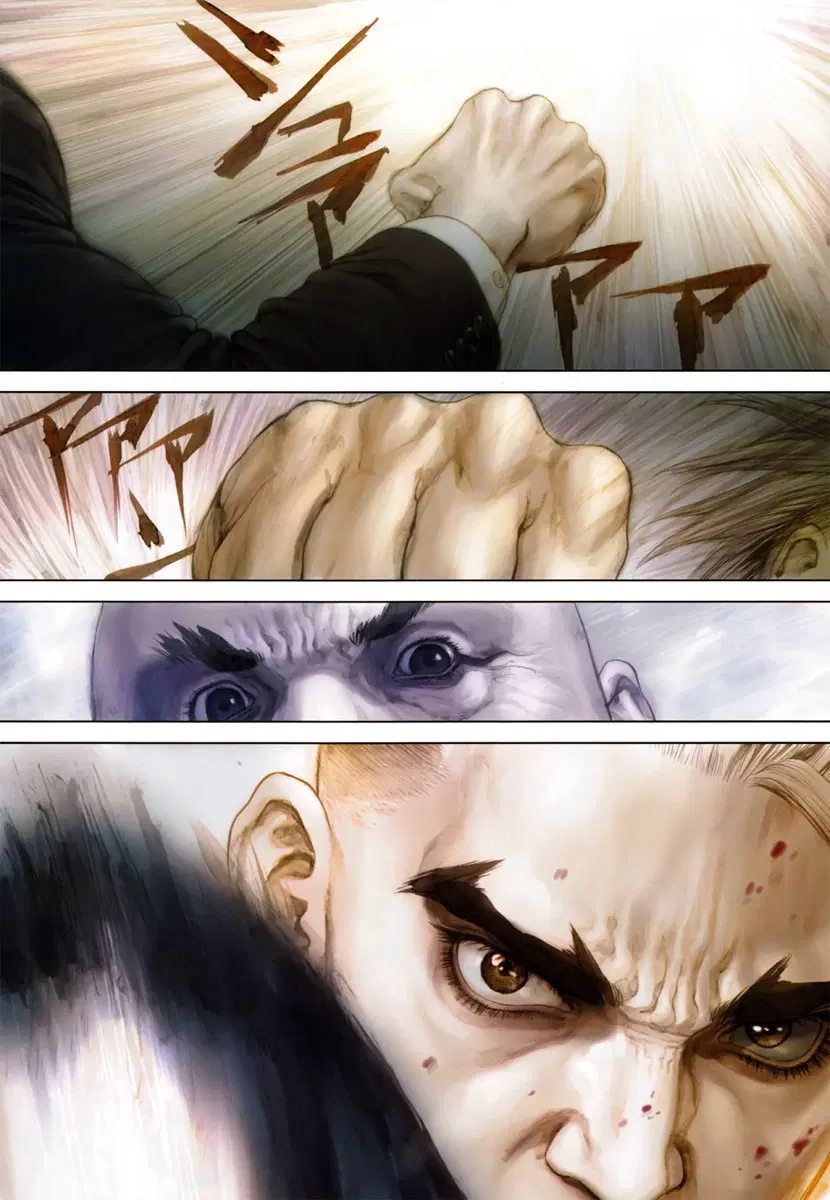 Sun-ken Rock ตอนที่ 98 — page 4 of 22