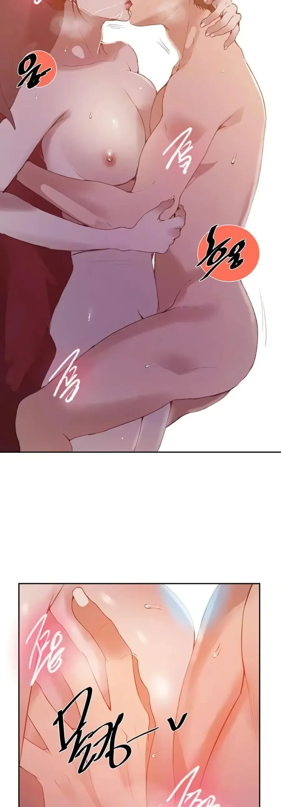 Secret Class ตอนที่ 282 — page 5 of 40