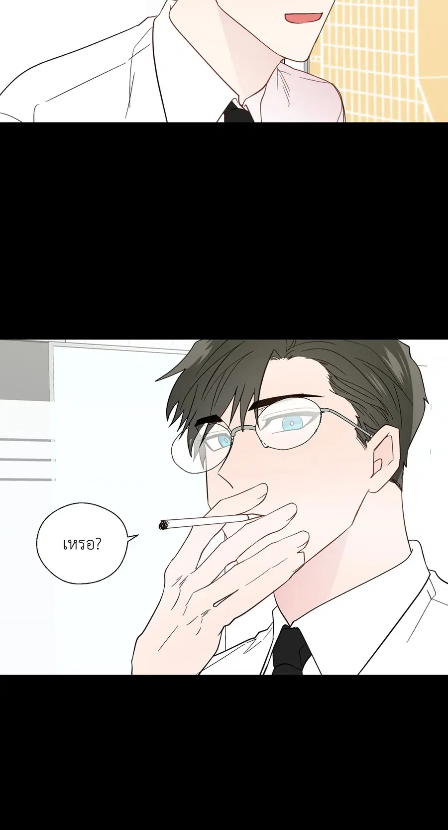 A Man of Virtue ตอนที่ 90 — page 11 of 44