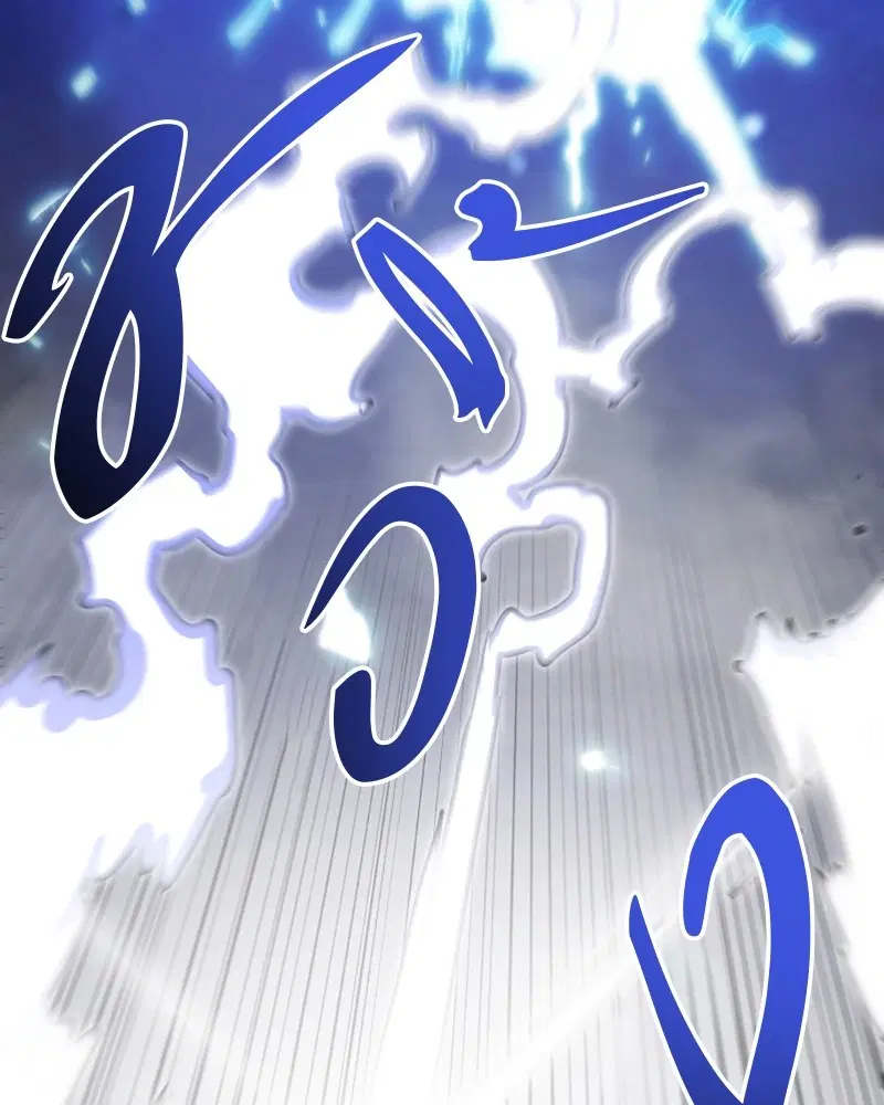 The Player ตอนที่ 153 — page 107 of 158
