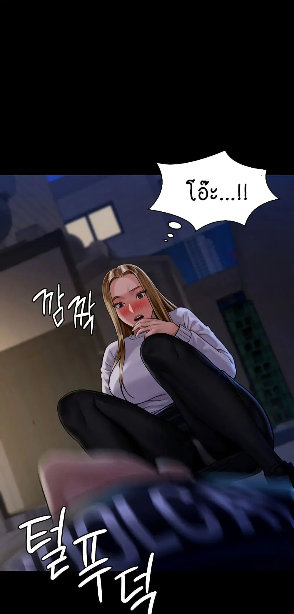 Queen Bee ตอนที่ 169 — page 41 of 75