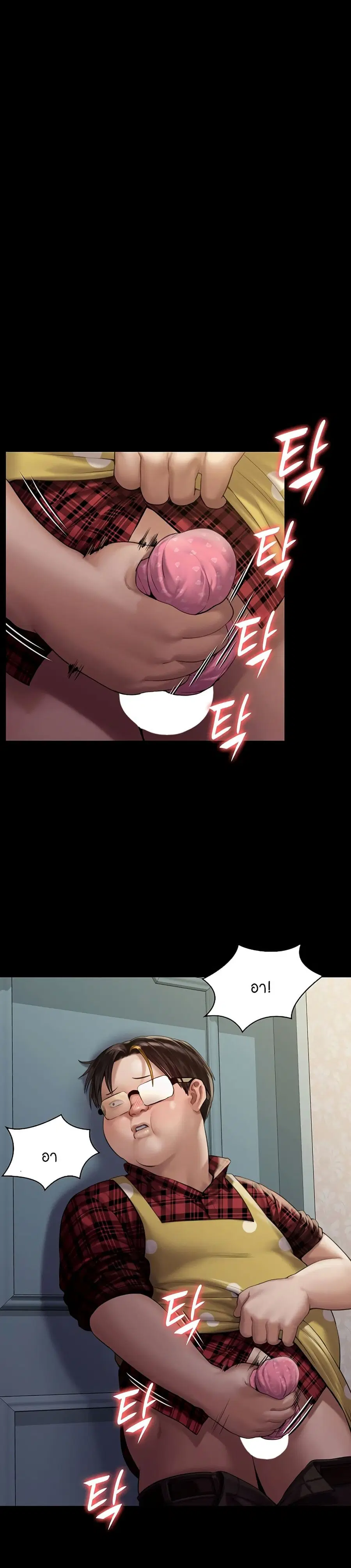 Queen Bee ตอนที่ 161 — page 27 of 40