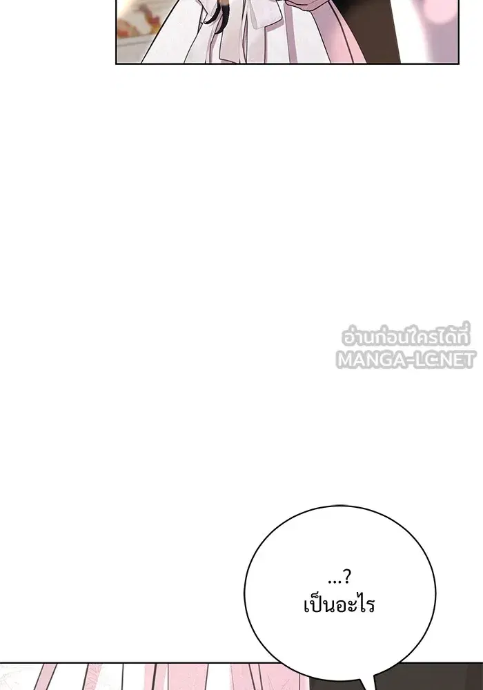 To My Husband’s Mistress ตอนที่ 27 — page 18 of 109