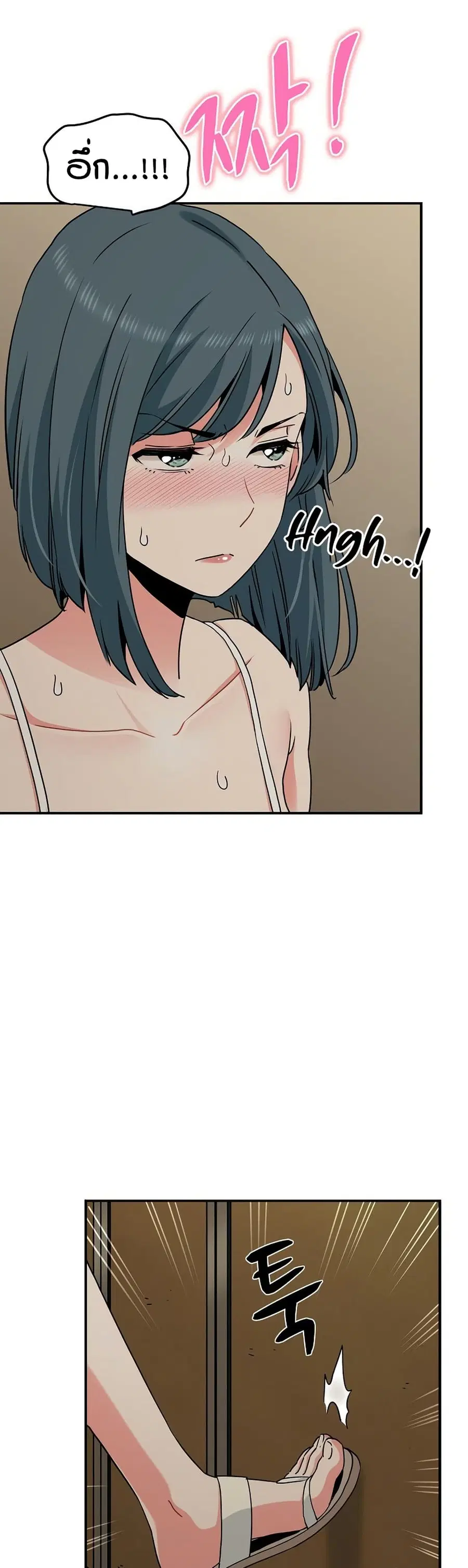 The Turning Point ตอนที่ 41 — page 25 of 50