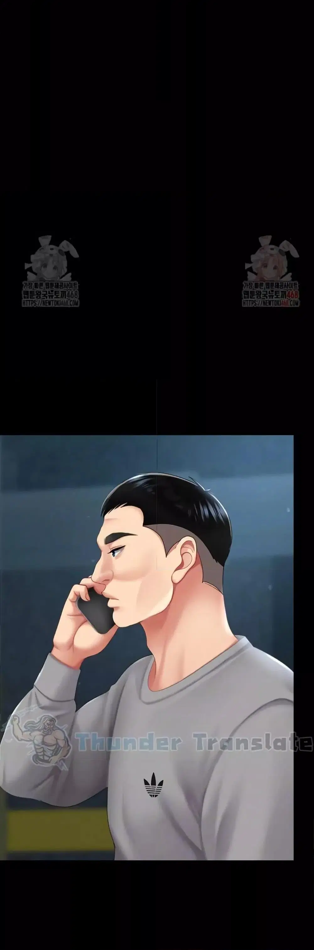 Go Ahead Mom ตอนที่ 101 — page 15 of 82