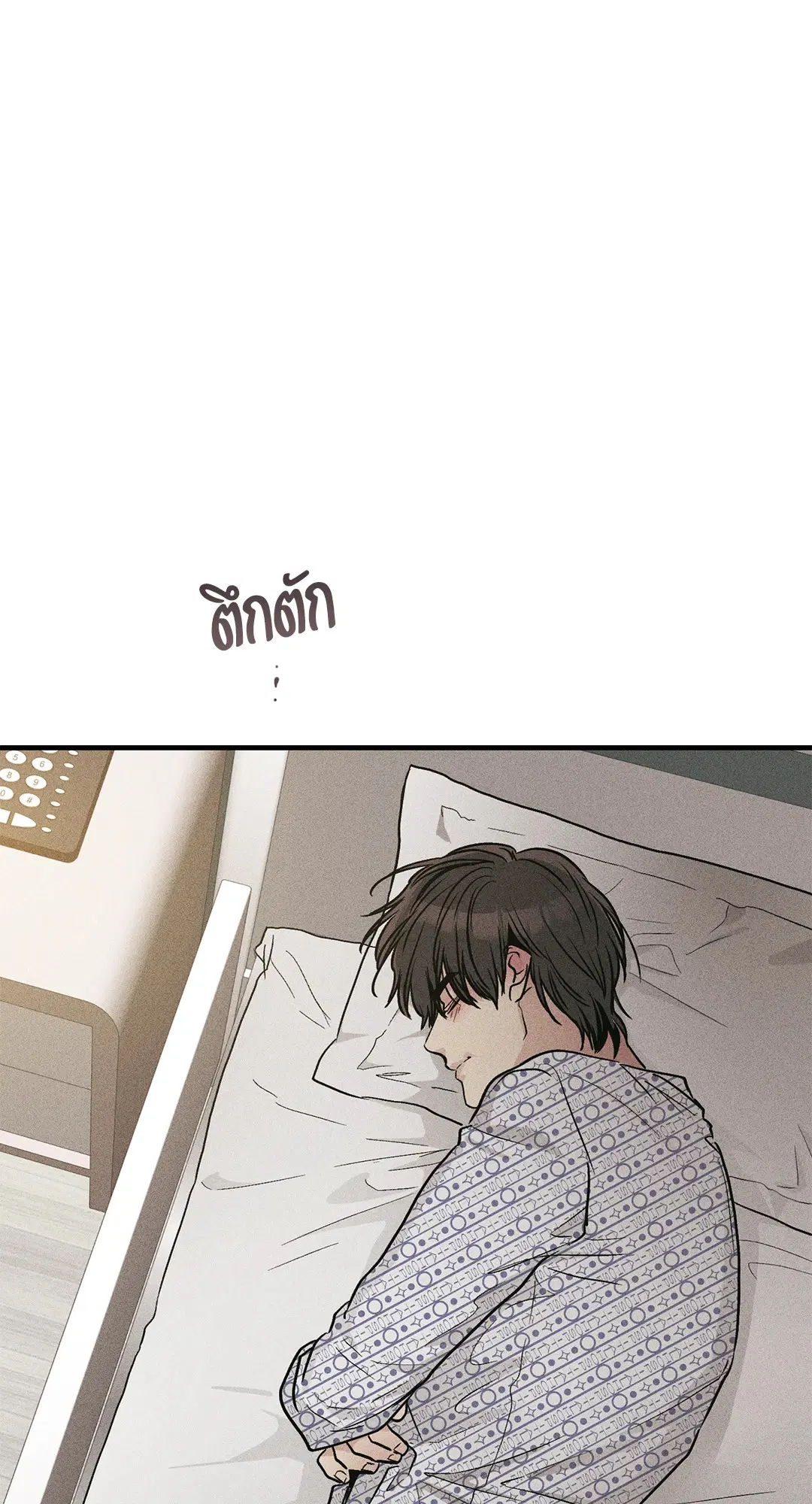 PAYBACK ตอนที่ 95 — page 56 of 80