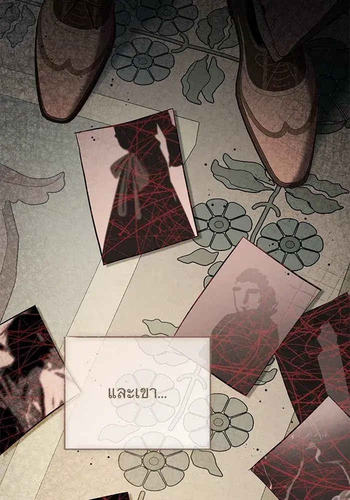 To My Husband’s Mistress ตอนที่ 84 — page 59 of 111