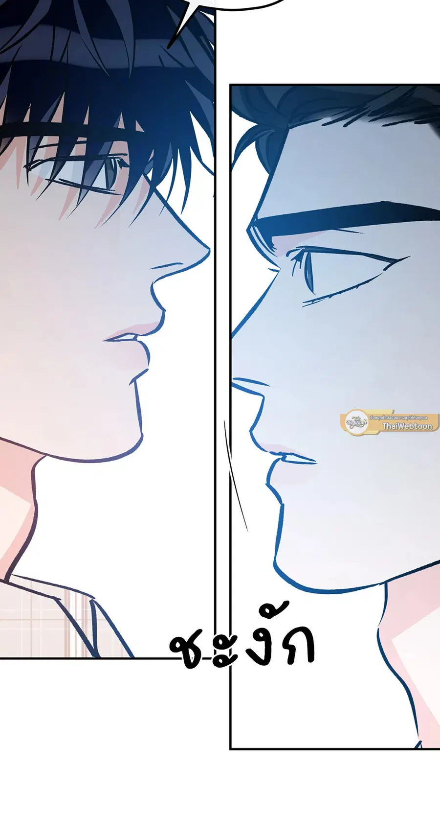 Lucky Paradise ตอนที่ 81.34 — page 43 of 61