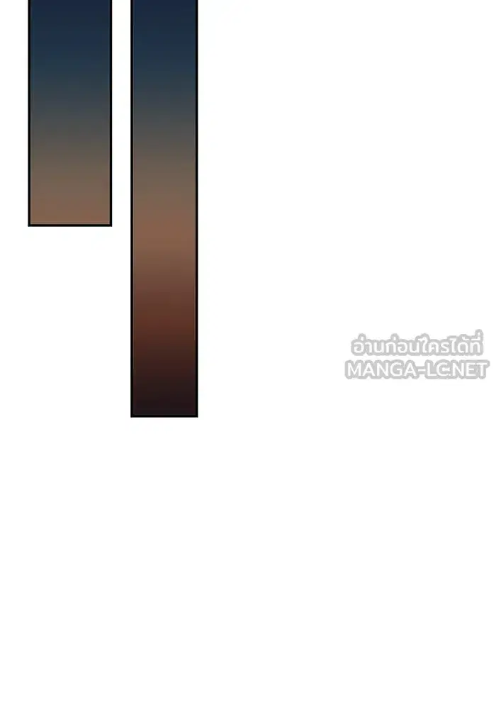 One Husband is Enough – เกมรักจับสามี ตอนที่ 20 — page 141 of 157