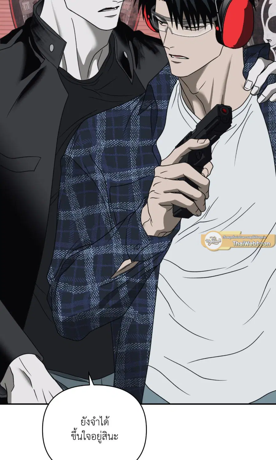 Shutline ตอนที่ 96 — page 9 of 67