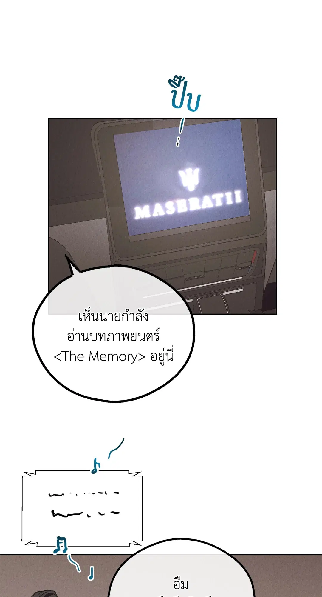 PAYBACK ตอนที่ 65 — page 35 of 95
