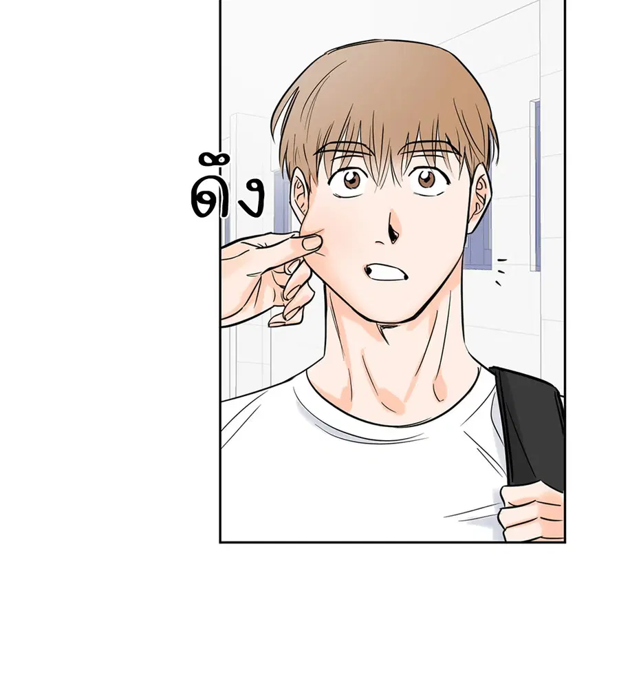 Lucky Paradise ตอนที่ 5 — page 4 of 55