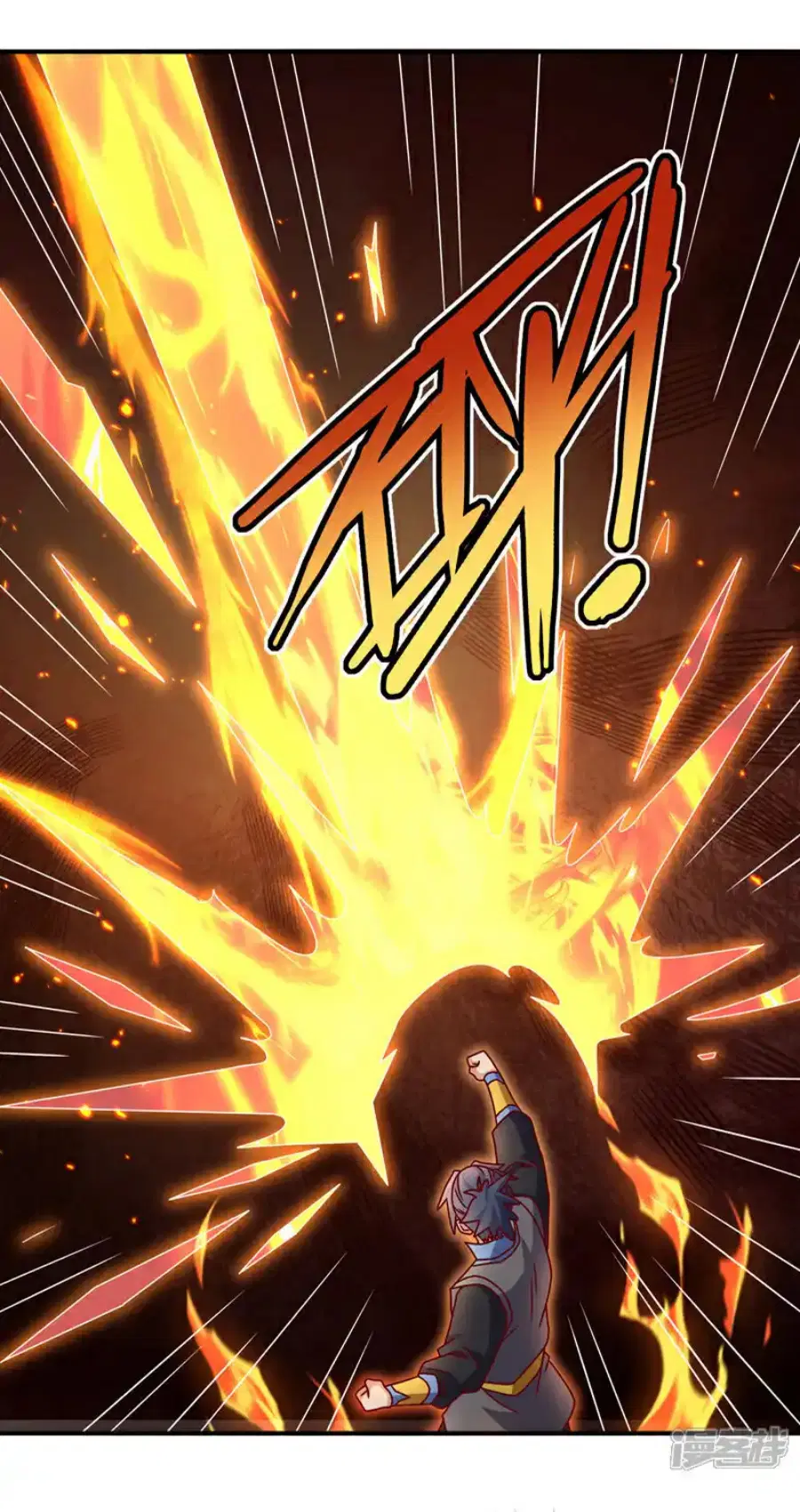 Wu Ni ตอนที่ 433 — page 3 of 35