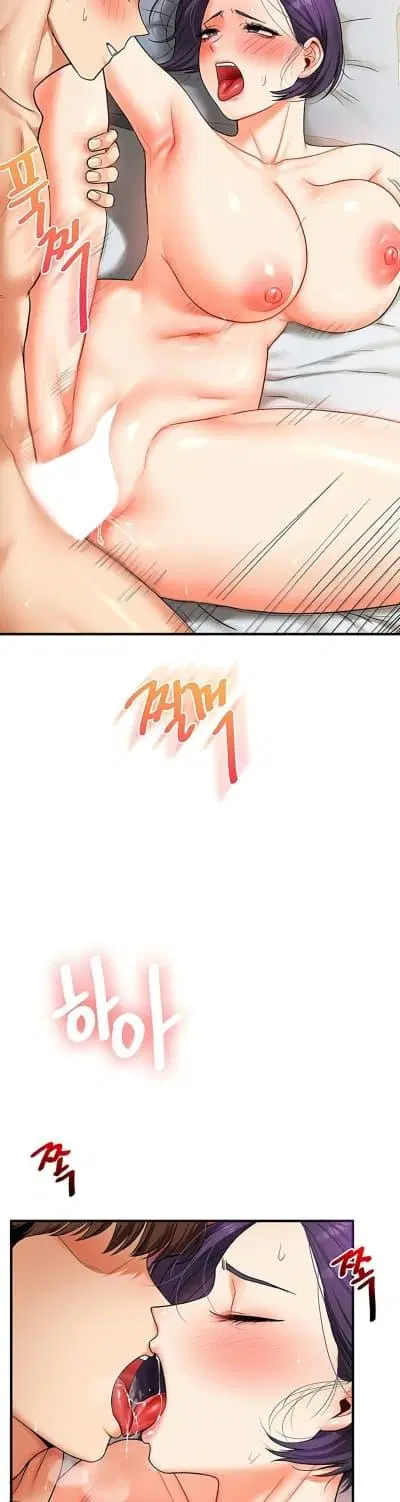 Relationship Reversal ตอนที่ 63 — page 6 of 50