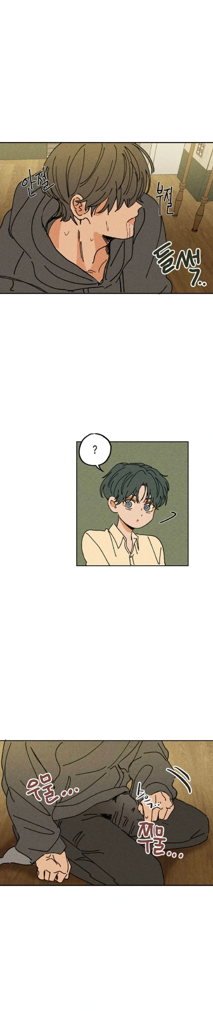 Easy Senior – รุ่นพี่ที่ง่าย ตอนที่ 4 — page 19 of 20