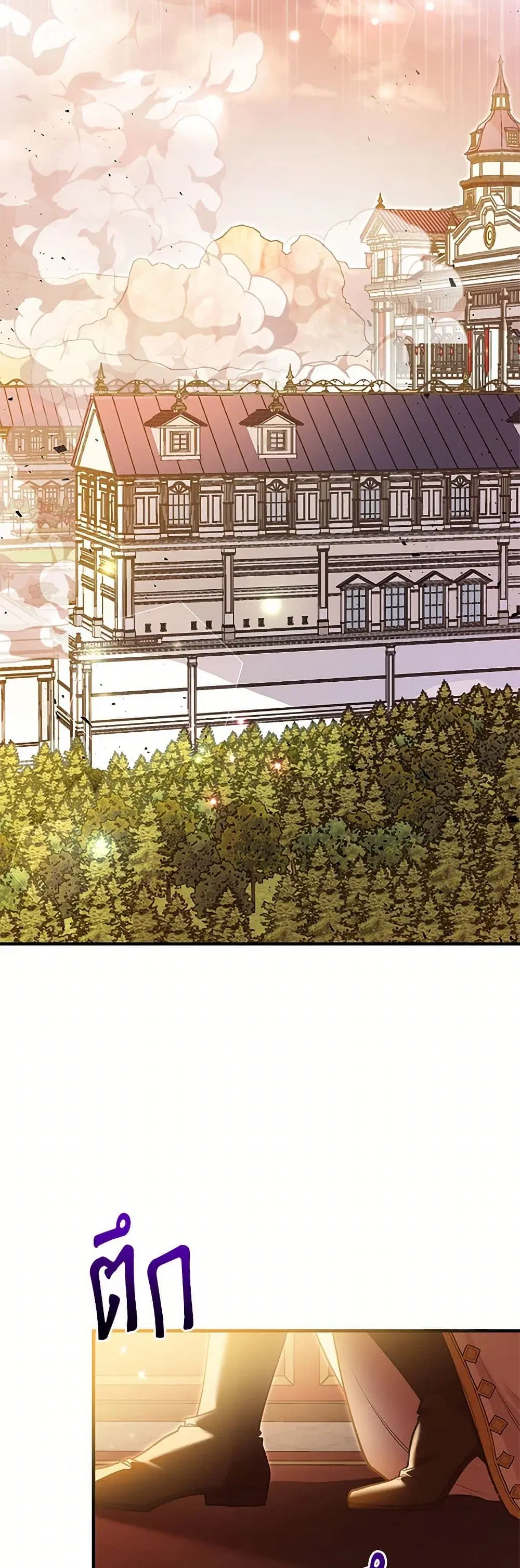 My Sister Picked up the Male Lead ตอนที่ 110 — page 6 of 35