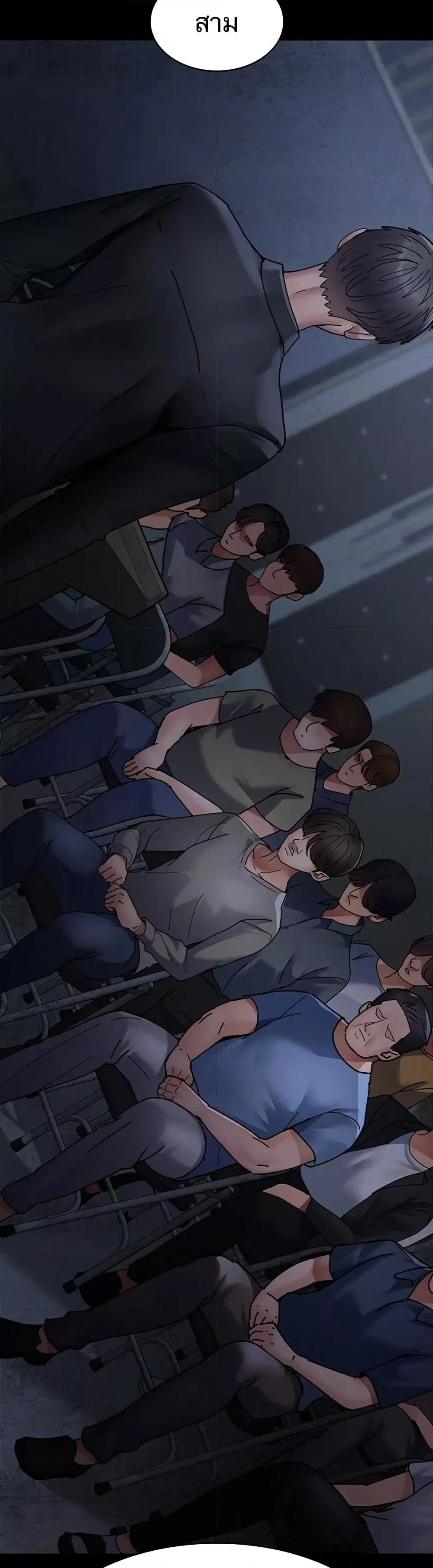 Night Hospital ตอนที่ 66 — page 13 of 60