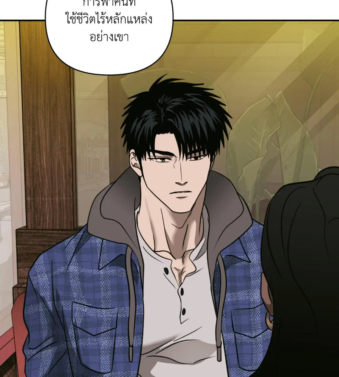 Shutline ตอนที่ 98 — page 13 of 106