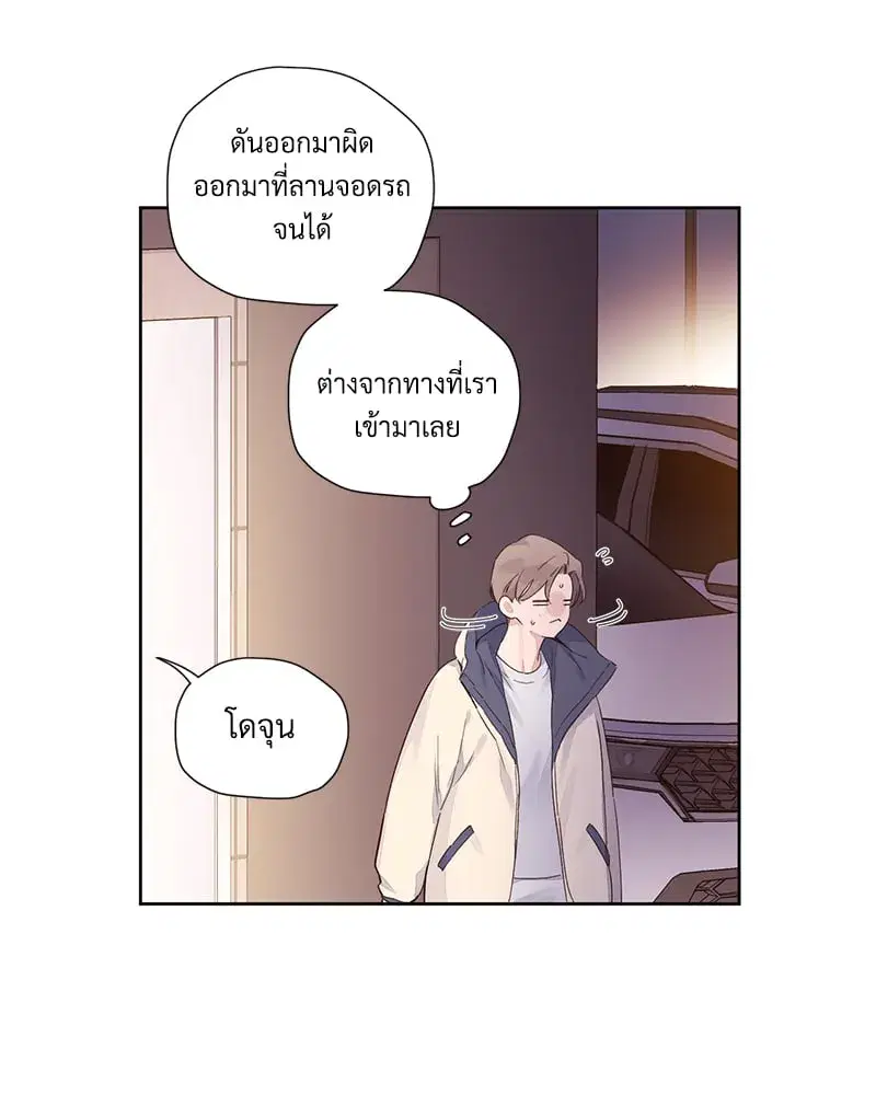 4 Week Lovers ตอนที่ 107 — page 15 of 61