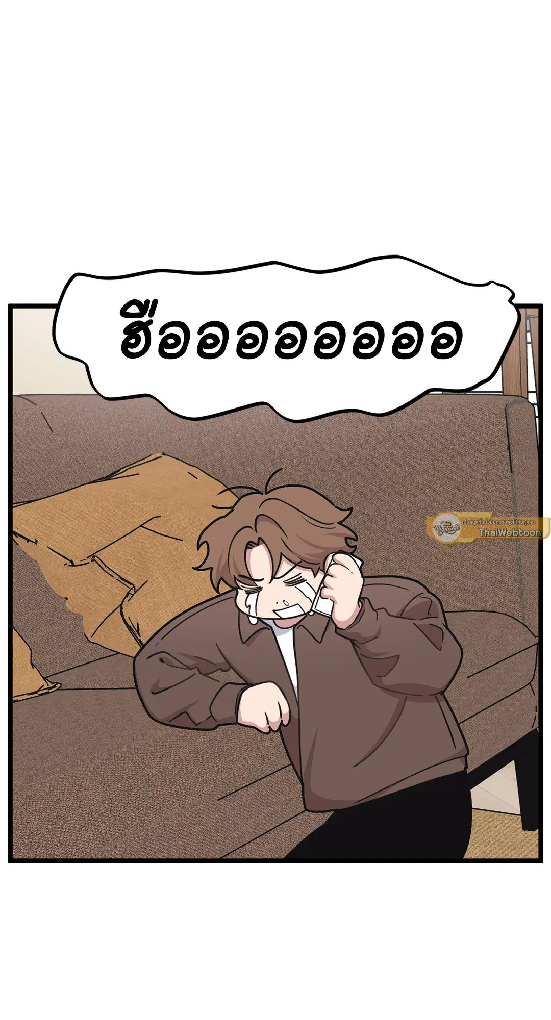 Full Volume ตอนที่ 59 — page 7 of 63
