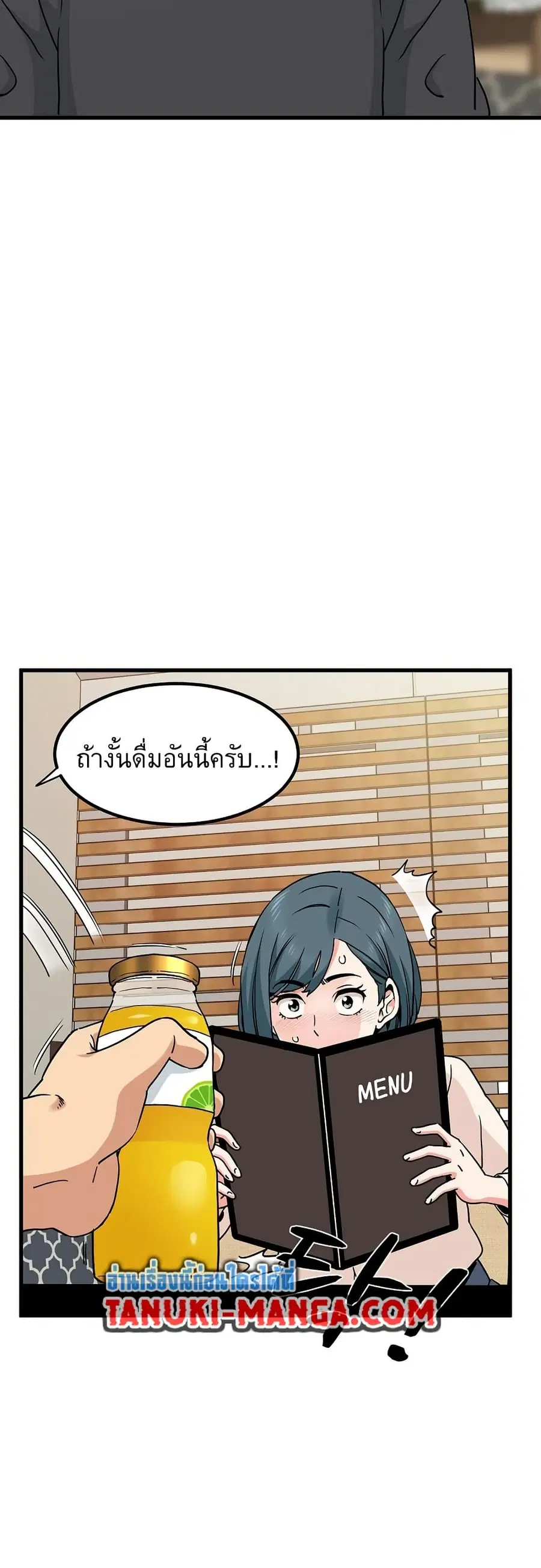 The Turning Point ตอนที่ 13 — page 36 of 60