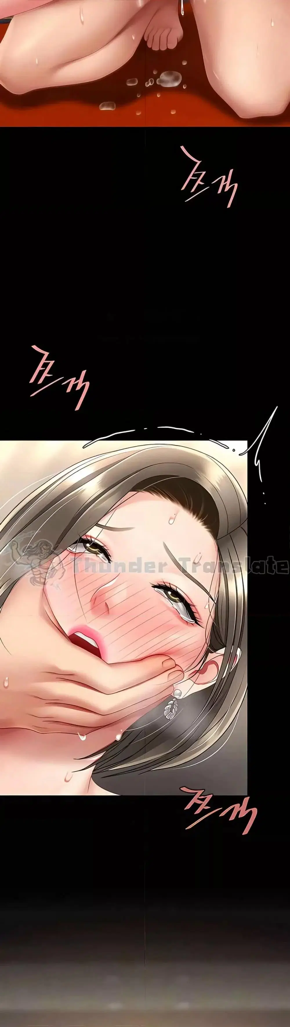 Go Ahead Mom ตอนที่ 73 — page 4 of 62