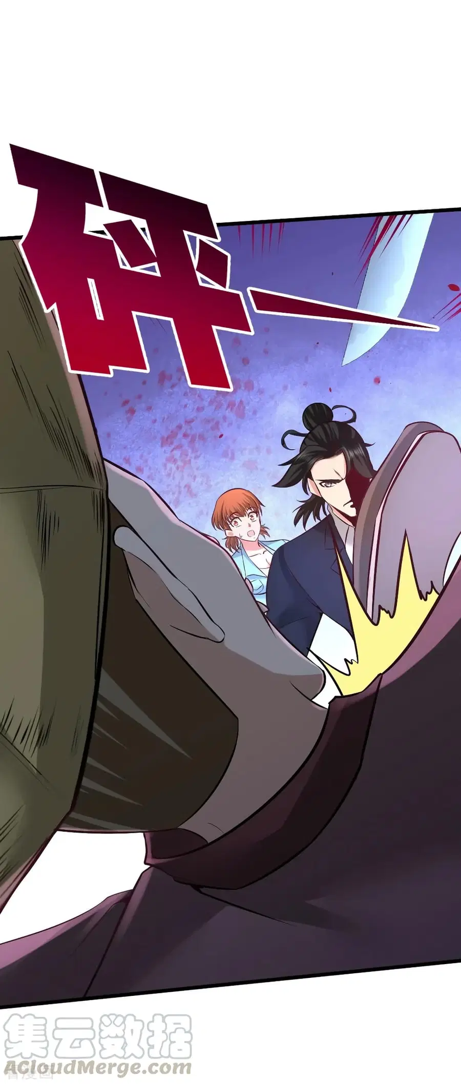 Dragon King Hall ตอนที่ 67 — page 8 of 34