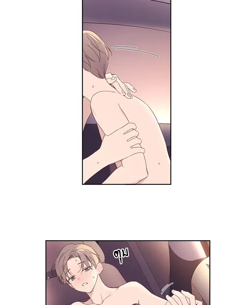4 Week Lovers ตอนที่ 92 — page 45 of 53