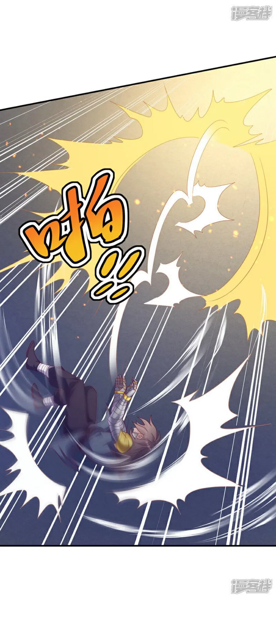 Wu Ni ตอนที่ 398 — page 34 of 37
