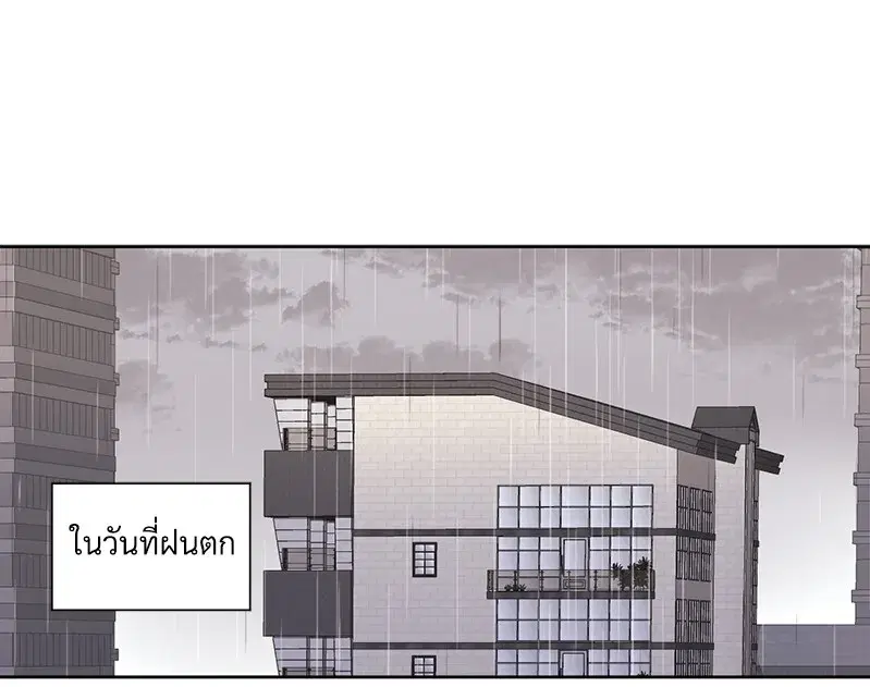 4 Week Lovers ตอนที่ 77 — page 1 of 52