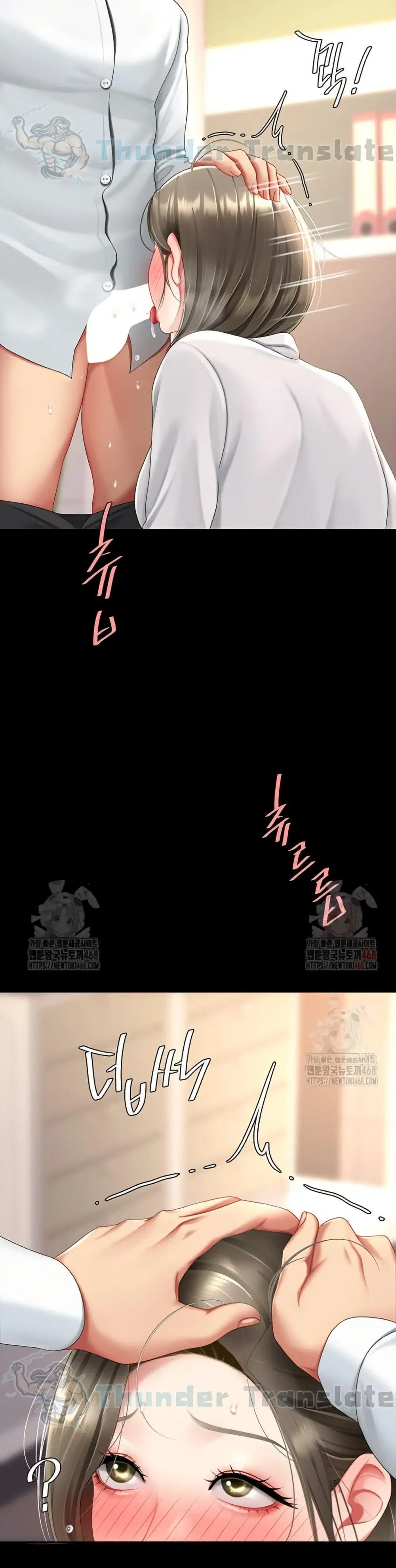 Go Ahead Mom ตอนที่ 102 — page 18 of 62