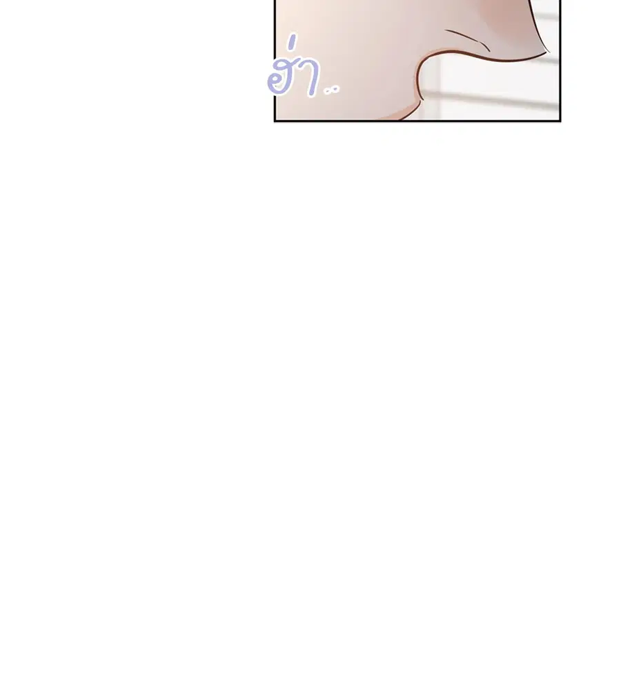 Lucky Paradise ตอนที่ 19 — page 28 of 56