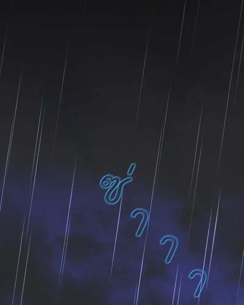 Serena ตอนที่ 106 — page 17 of 135