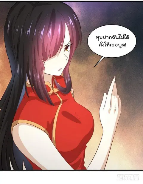 Immortal Swordsman in the Reverse World ตอนที่ 8 — page 9 of 39