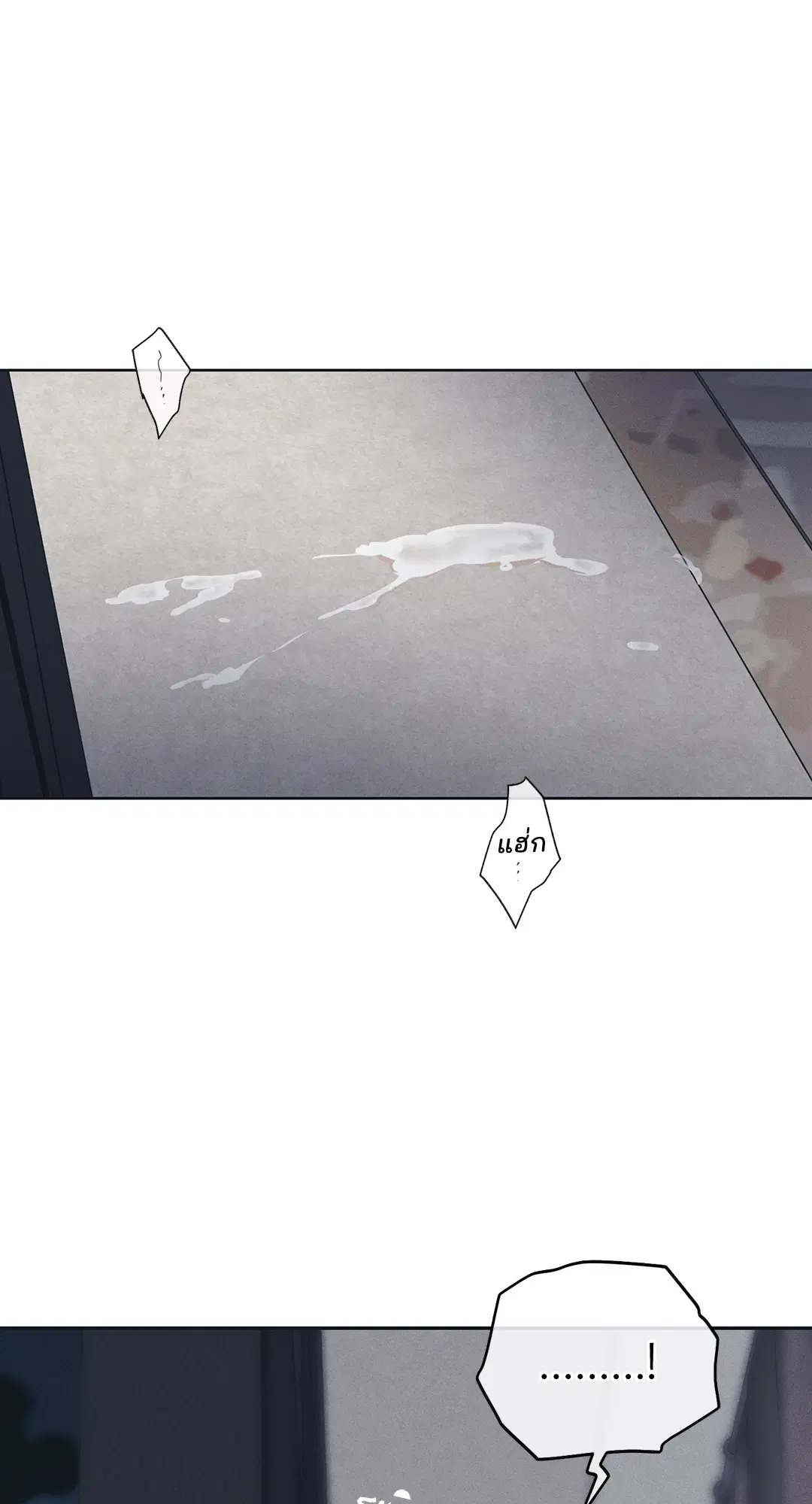 PAYBACK ตอนที่ 43 — page 51 of 75